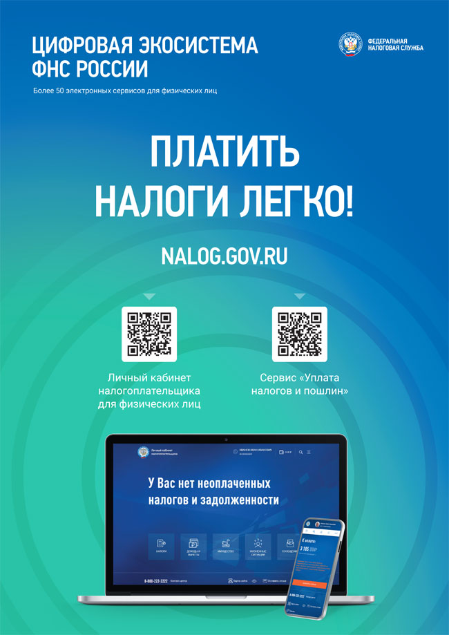 Статья: Минфин дал ответы на самые частые вопросы по вычетам и заполнению счетов-фактур