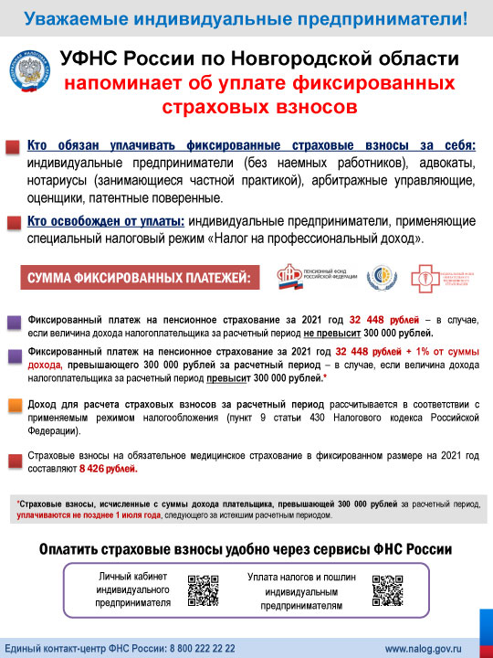 Статья: Минфин дал ответы на самые частые вопросы по вычетам и заполнению счетов-фактур